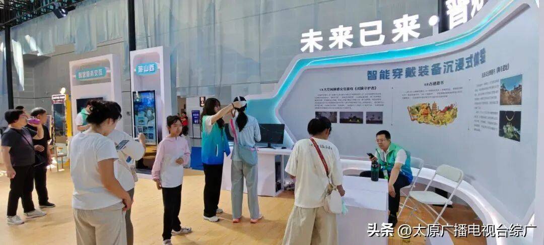 爆出圈！难老泉龙头冰箱贴引热购AG真人平台山西特色文创作品火(图2)
