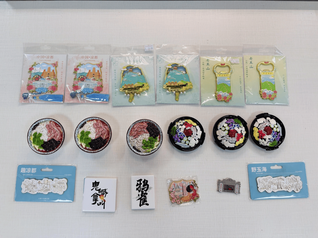 寸之间“贴”见凉都AG真人百家乐方