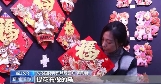 备货开启！创意好物热销AG真人游戏地址马