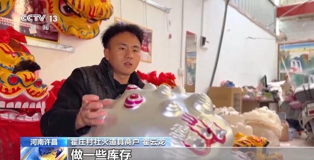 备货开启！创意好物热销AG真人游戏地址马年(图2)