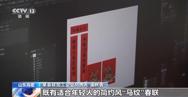 备货开启！创意好物热销AG真人游戏地址马年(图5)