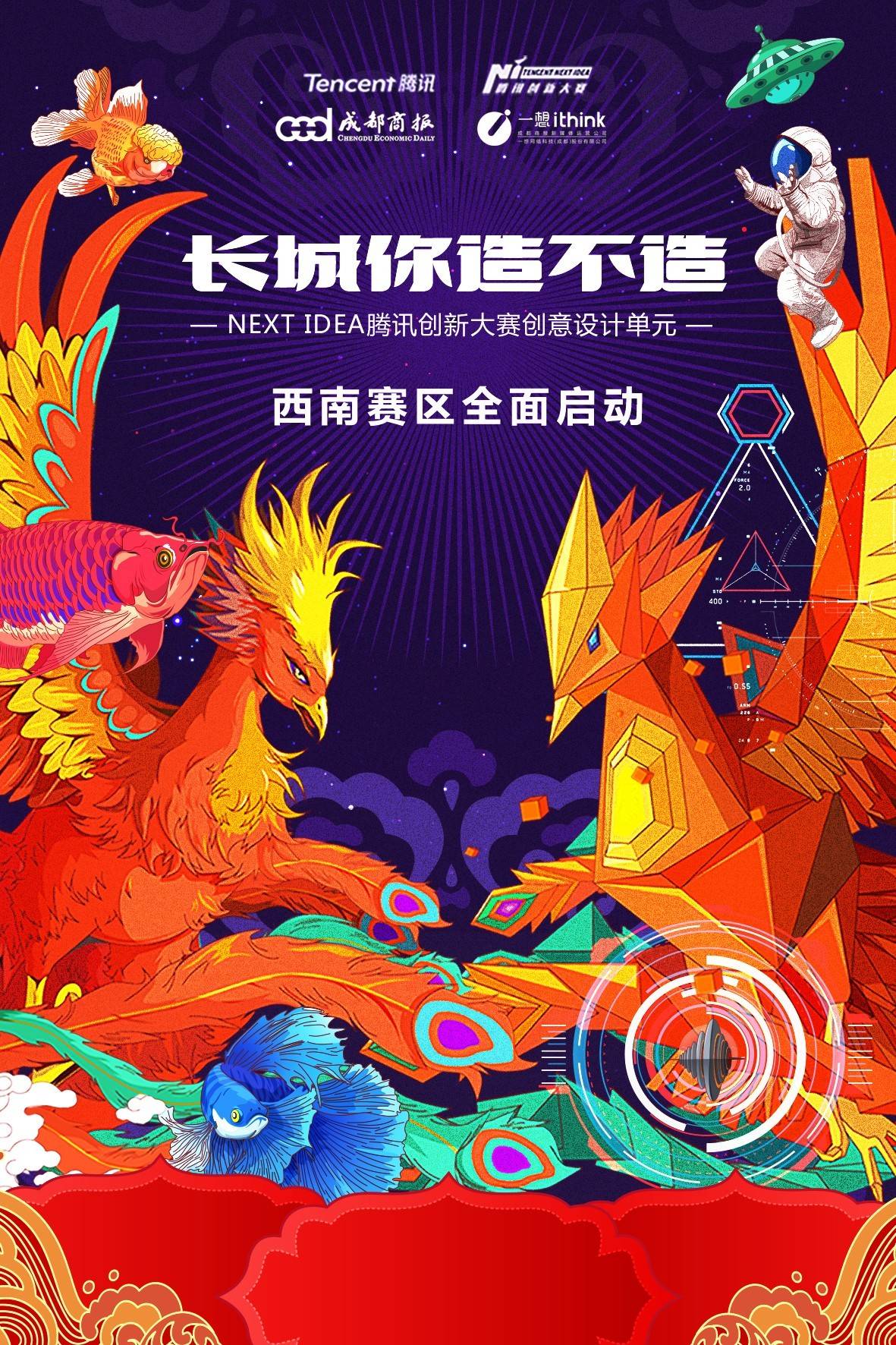 作品我怀疑以前可能去了个假长城AG真人百家家乐平台看完这十件(图3)